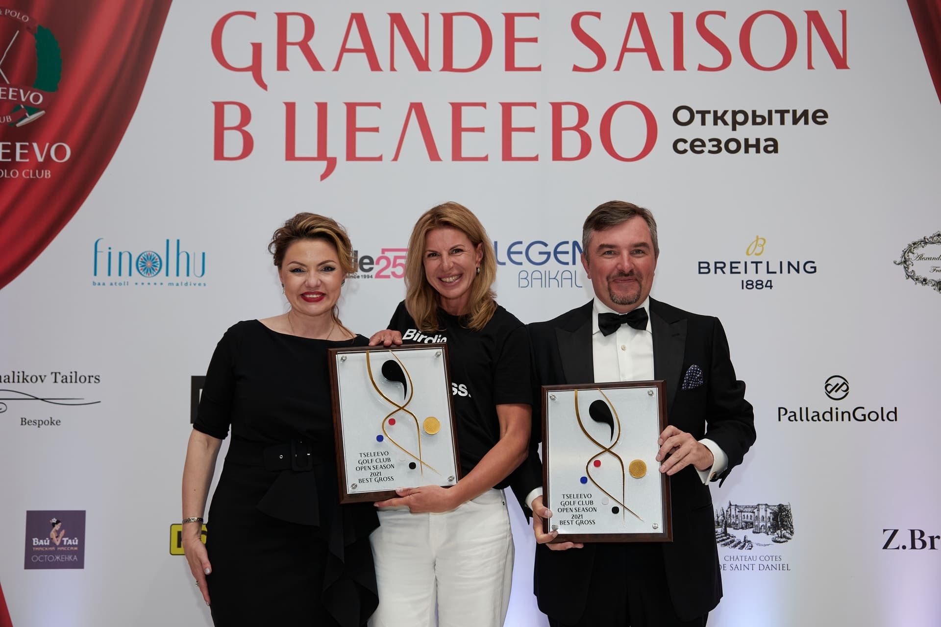 Шмигельский Александр и Нестерова Ирина