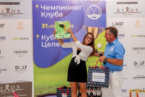 Чемпионка Клуба Целеево 2021 — Слижова Элеонора