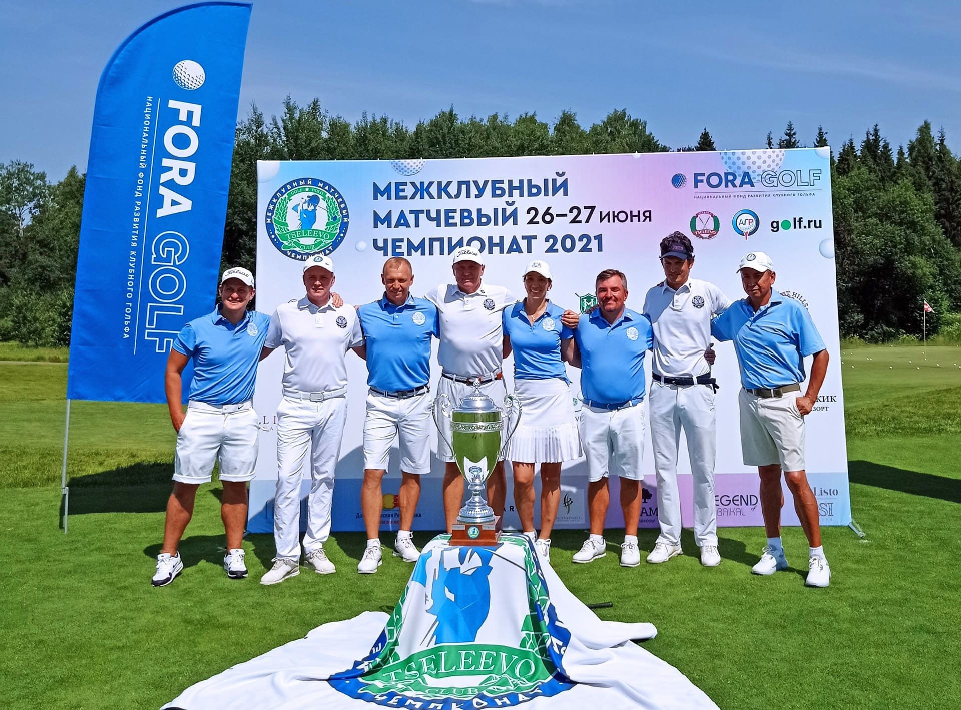 Команда гольф-клуба Целеево на Межклубном Матчевом Чемпионате 2021