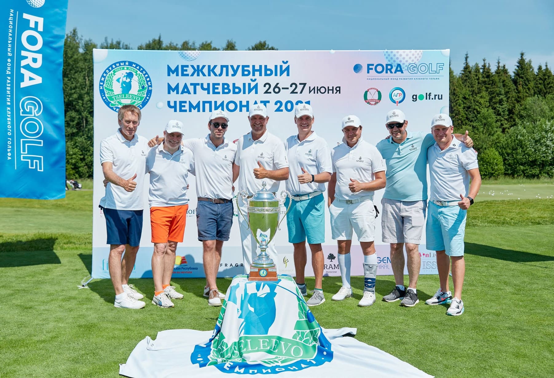 Команда гольф-клуба Агаларов на Межклубном Матчевом Чемпионате 2021 в Целеево Гольф и Поло Клубе