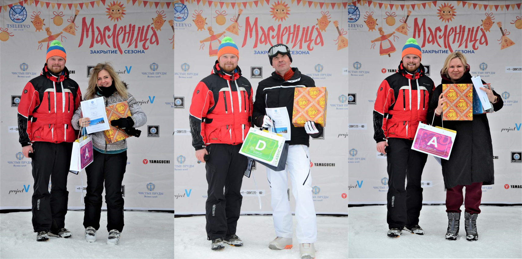 Масленица в Целеево