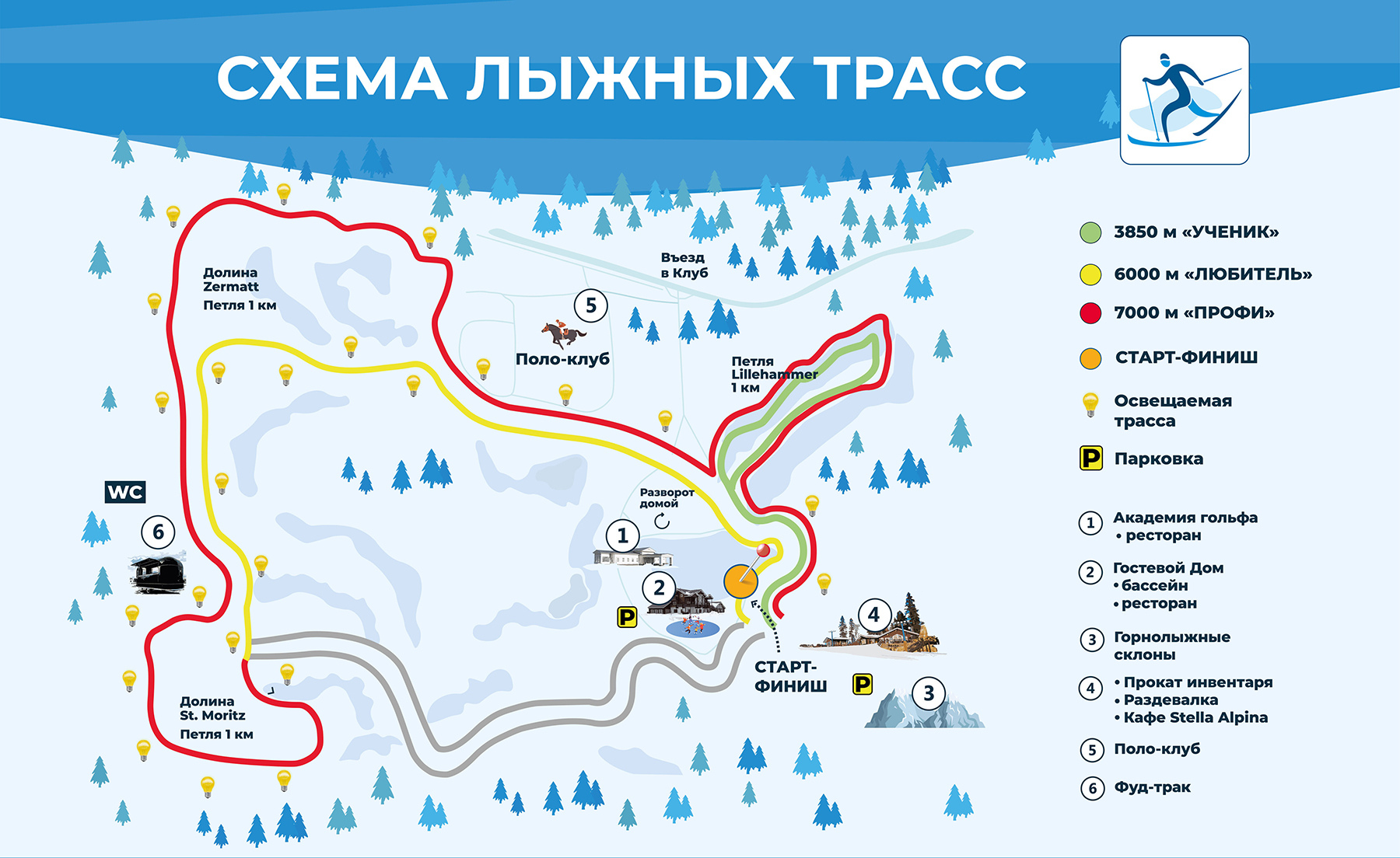 Крылатское схема трасс